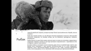 В. Быков "Сотников"