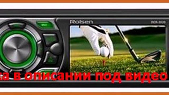 Автомагнитола Rolsen RCR-302R бездисковая USB MP3 FM SD MMC 1DIN 4x60Вт черный смотреть онлайн