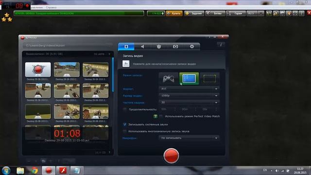 Кикают всех из битвы за счет бага с вулканом смотреть онлайн