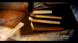 Буктрейлер фантастического романа Первая звезда