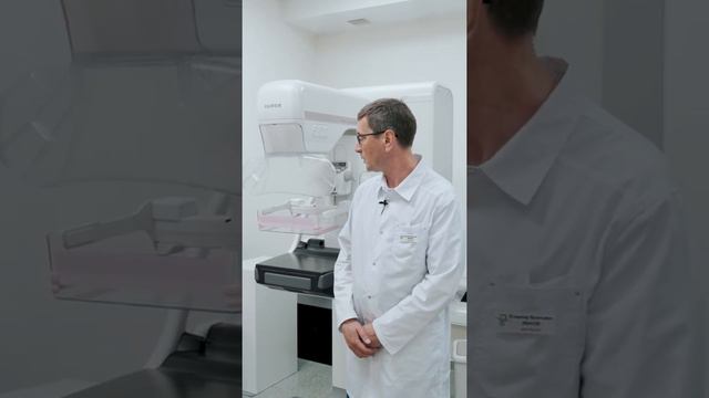 Стереоскопическая биопсия молочных желез смотреть онлайн