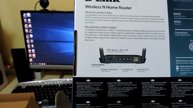 Отличный дешёвый роутер для квартиры D-link Dir 615s распаковка, настройка. смотреть онлайн