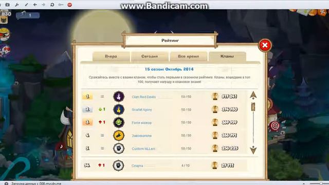 одам пачти даром писать в лес и поставить палец верх смотреть онлайн