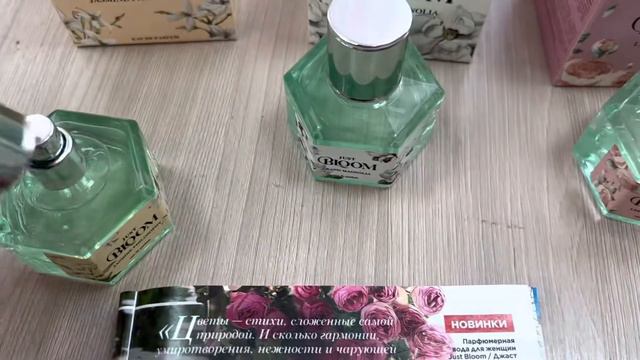 Новинки парфюмерной воды от Фаберлик смотреть онлайн