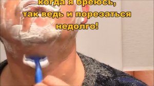 Мужик бреется - угарные анекдоты???