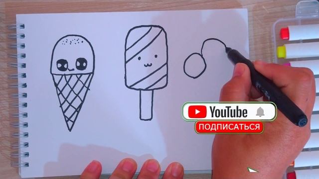 Как нарисовать быстро милое мороженое? Сочные мороженки !???. смотреть онлайн