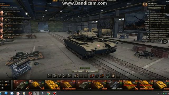 Продам Аккаунт WOT смотреть онлайн