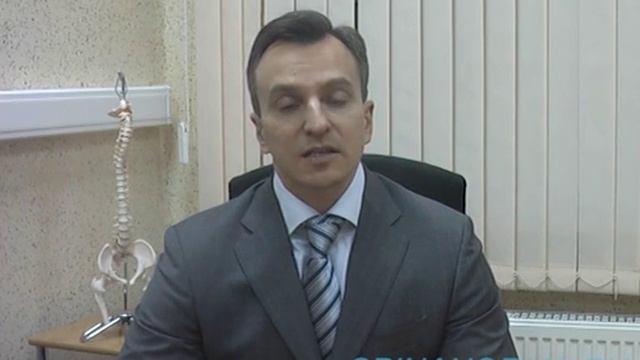 №5. Доктор БОРЩЕНКО. Причины смещения позвонка – спондилолистеза. Риск анестезии.