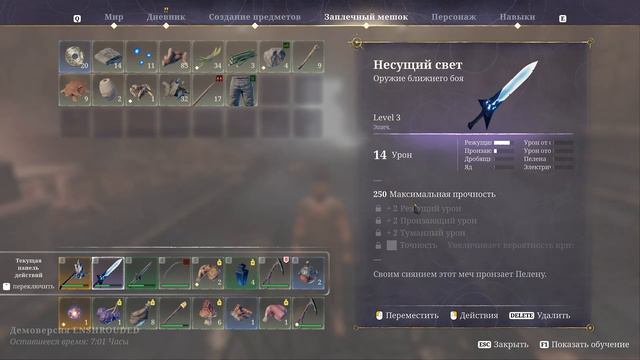Enshrouded | Новая выживалка в стиле Valheim