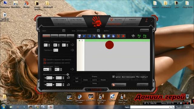 Bloody v8 Девайсы. смотреть онлайн