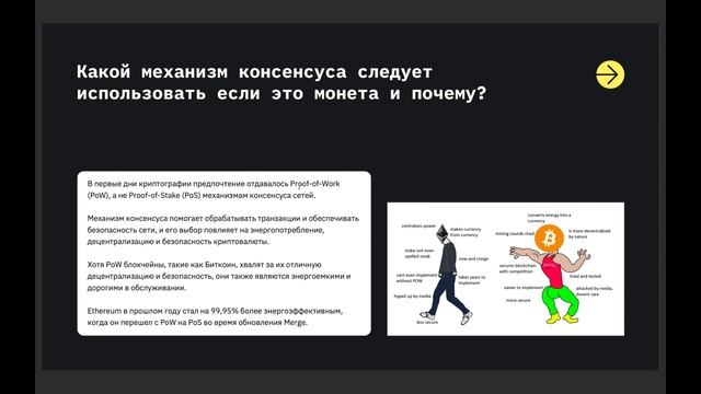 Как создать свою собственную крптовалюту