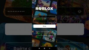 Если вы забыли как восстановить аккаунт в Roblox