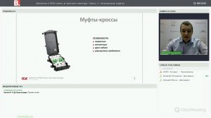 Дилогия о PON сетях в частном секторе. Часть 1: оптические муфты