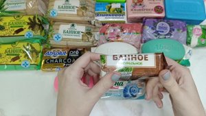 Коллекция мыла.?️Русь,Меридиан,Нефис. Ч.4