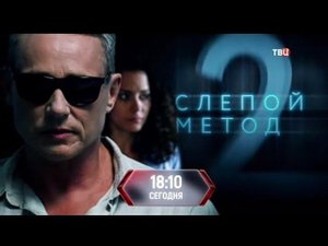 Рекламный блок ТВЦ 14.05.2024