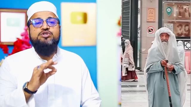 Koun hai yeh Buzurg ? कौन है यह बुजुर्ग ? viral video madina | viral muslim old man saudiarabia