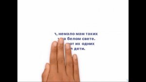 Почему взрослые дети не хотят общаться с родителями? - 1.