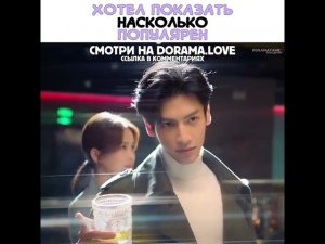 ⲏⲁⳅⲃⲁⲏυⲉ:Такая сладкая любовь.