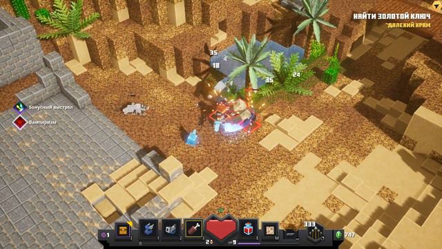 Minecraft Dungeons Gameplay #2 смотреть онлайн