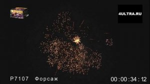 Салют "Форсаж"(100 залпов/калибр 1 дюйм)