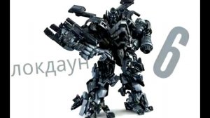 Топ 10 самых сильных трансформиров