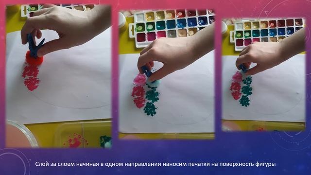 Нетрадиционное рисование помпонами.mp4