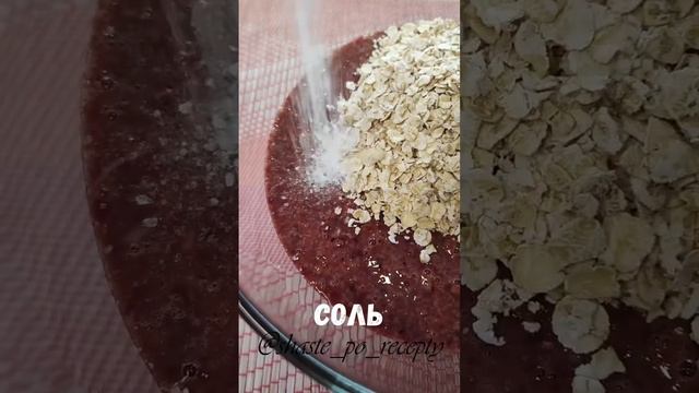 Вкусные и Полезные Оладьи из печени? #ппменю #ппрецепты #оладьиизпечени