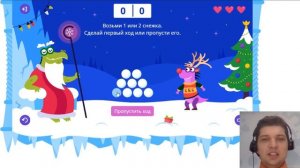 Новогодняя игра Мудрец от Учи.ру: как играть и выиграть