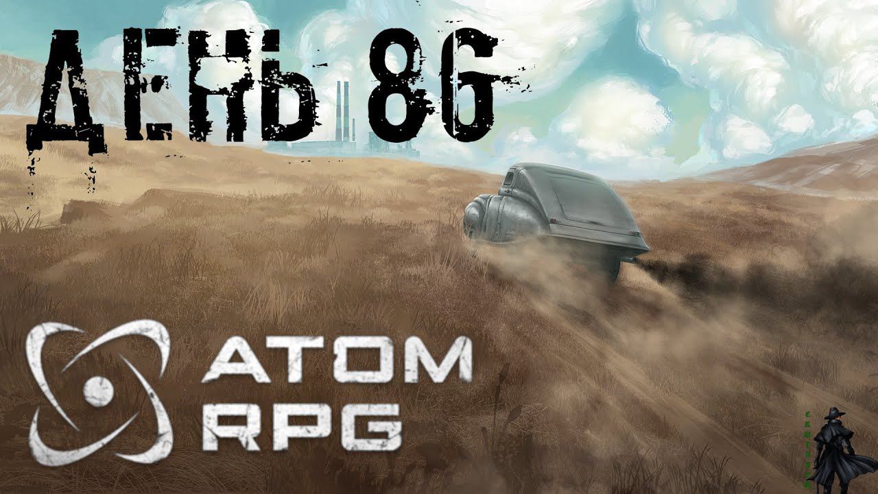 ATOM RPG прохождение. Конкурс татуировщиков (часть 86)