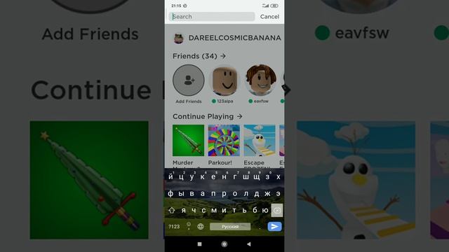 #2 второй аккаунт в роблокс ДОНАТЕРСКИЙ!!! смотреть онлайн