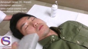 Диодный лазер Selriah  Diode Laser  SNJ, Korea