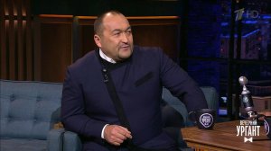 Самый сильный человек России Эльбрус Нигматуллин о своих рекордах. Вечерний Ургант. Фрагмент выпу...