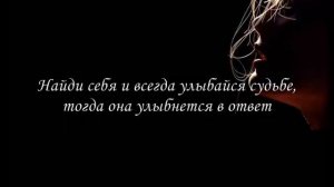 Люди приходят,люди уходят