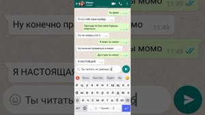 Момо