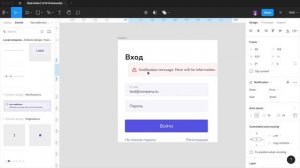 Как работать с дизайн системой, мои основные правила при разработке дизайна.