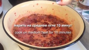 Варенье из клюквы с апельсинами/Cranberry Jam with Oranges