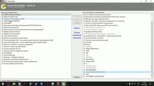 -Как установить SSS Шейдер на сталкер аномали редукс 1.5.1