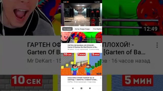 Реакция на Багги Хаггий. смотреть онлайн