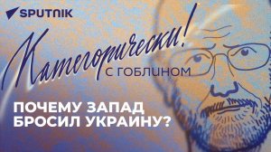 Визит Путина в ОАЭ и Саудовскую Аравию, откровения Порошенко и сериал "Слово пацана"