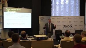 Аузан А. А. "Экономика всего"