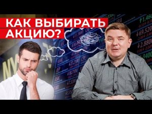 Что такое фундаментальный анализ и зачем его проводить?