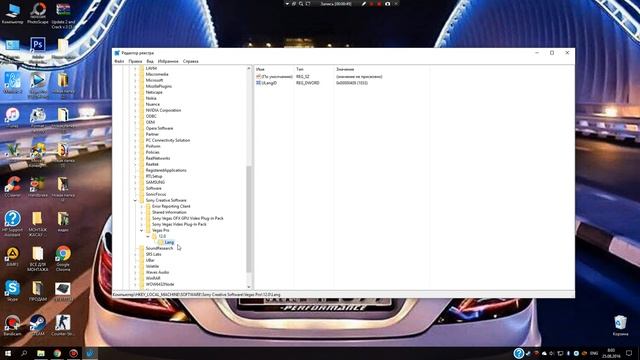 КАК ИЗМЕНИТЬ ЯЗЫК В СОНИ ВЕГАС 12 смотреть онлайн