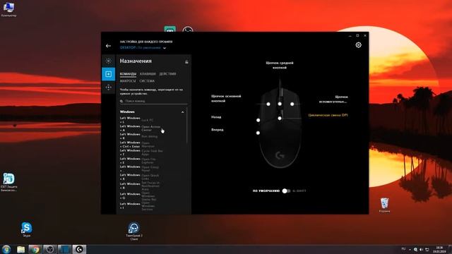 logitech g102.....(obzor) смотреть онлайн