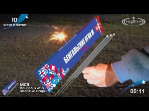 Бенгальские огни М Мегапир МС3
