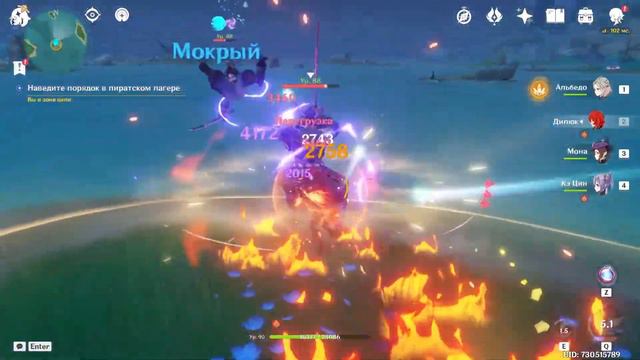 "Судьба бойца" квест прохождение в Genshin Impact | Задание мира | Инадзума смотреть онлайн