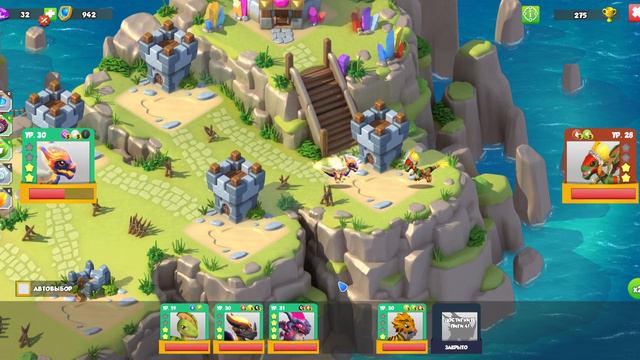 Легенды Дракономании Играем Изучаем то что пропустили! смотреть онлайн