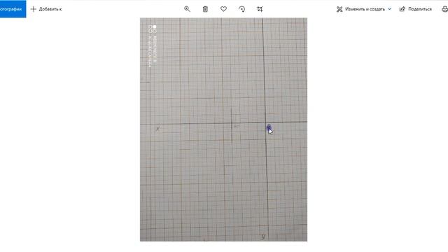 РГР 1 часть 1 (Лектор Головкина Н.Н.) смотреть онлайн