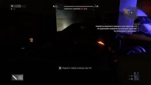 Dying Light. ПРОХОЖДЕНИЕ. ЗОНА КАРАНТИНА - ПОДЗЕМНАЯ ПАРКОВКА. УХИЩРЕНИЕ. КОШМАР. ЧАСТЬ 28.
