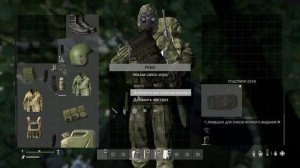 DayZ Livonia . Лутаем зараженные зоны. AloneDayZ