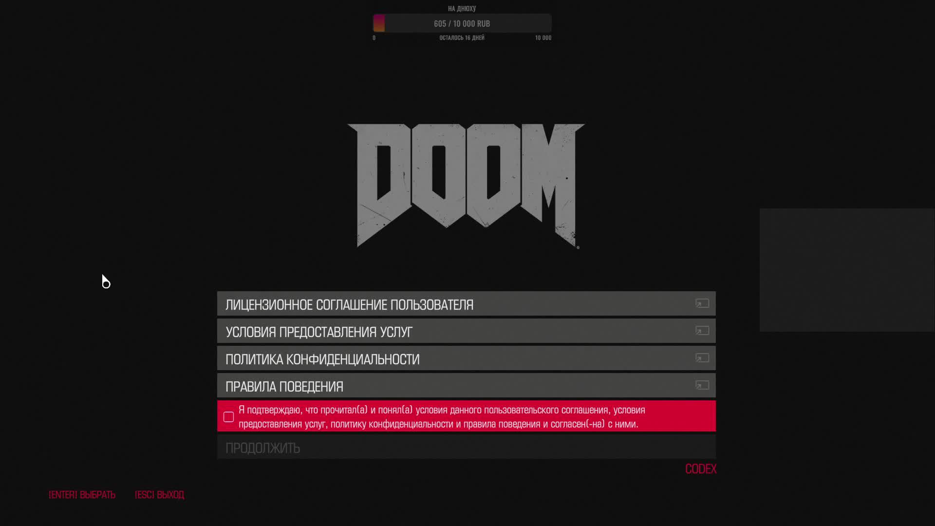 DOOM 2016, МЯСООООО на КОШМАРЕ!!!, 1 запуск